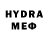 Меф VHQ Andrey U