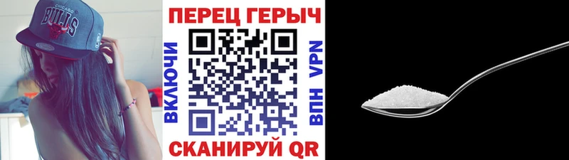 mega сайт  Каргат  ГЕРОИН герыч 