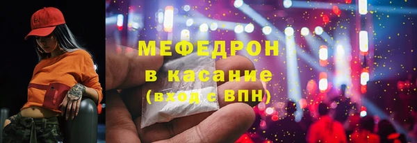 синтетический гашиш Балахна