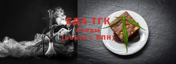 ГАЛЛЮЦИНОГЕННЫЕ ГРИБЫ Сафоново
