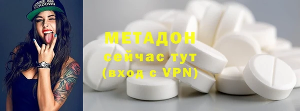 молекула духа Баксан