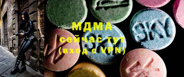 альфа пвп VHQ Саяногорск