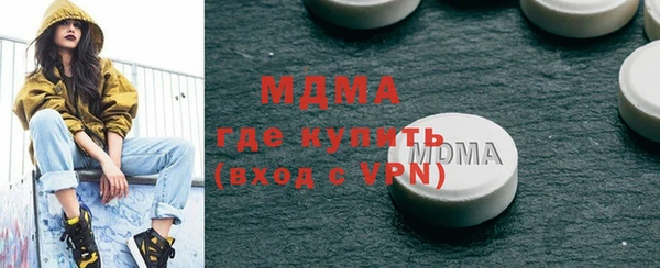 PSILOCYBIN Балабаново