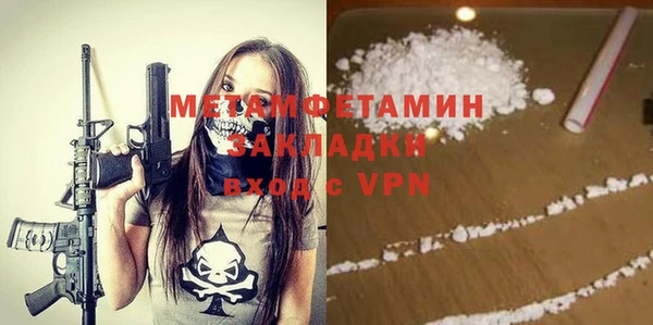 мефедрон VHQ Сатка