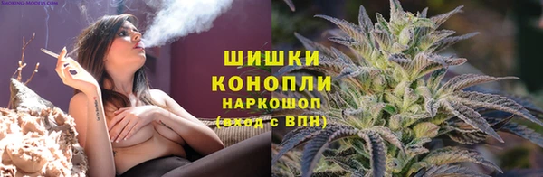 мефедрон VHQ Арсеньев