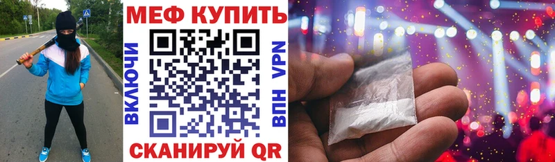 Меф мука  где продают   Каргат 