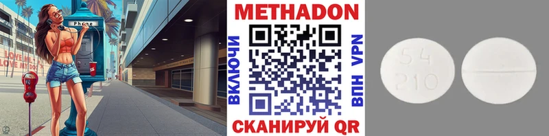 МЕТАДОН кристалл  блэк спрут онион  Каргат 